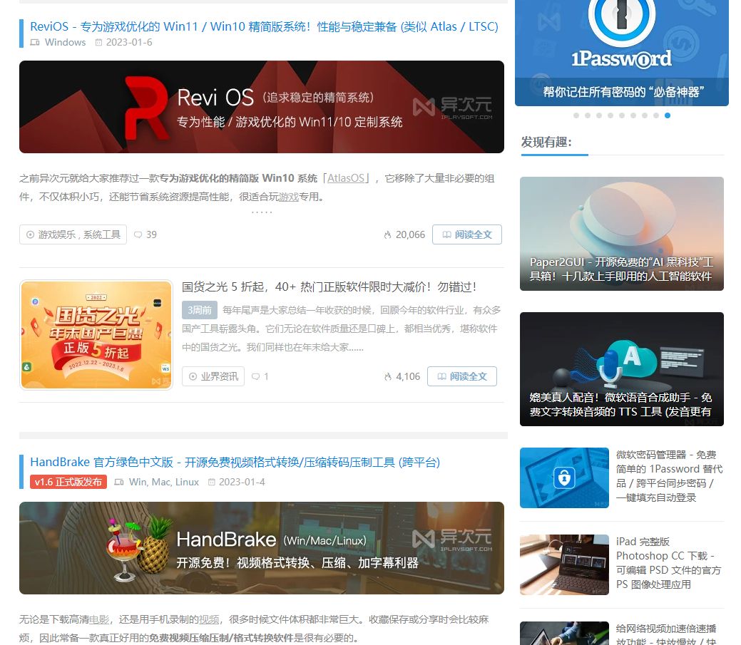 最新软件爆款推荐，心头好大盘点，热门应用大搜罗！