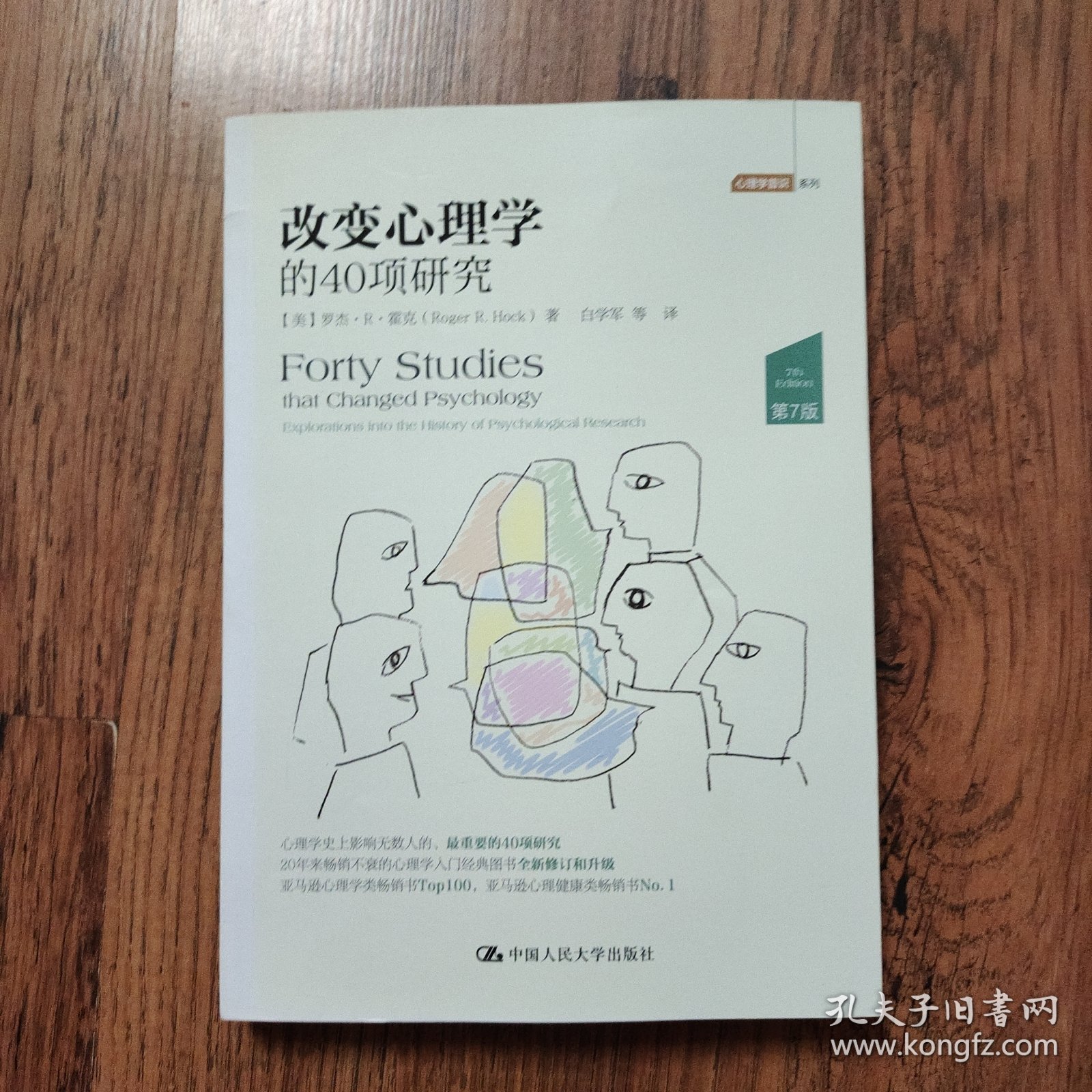 心灵最新研究，科技重塑心灵，前所未有的高科技产品体验之旅