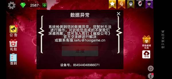 专家团队 第7页
