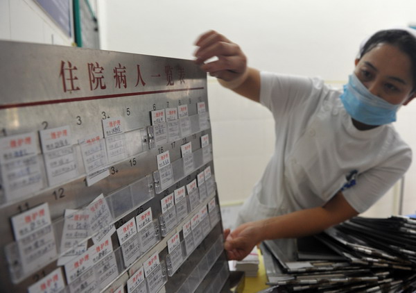 蒙城最新病例报告及解析