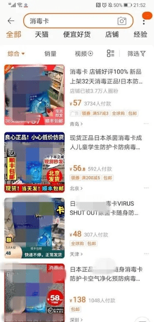 邻里温情纽带，疫情下的小趣事与共同抗疫的力量