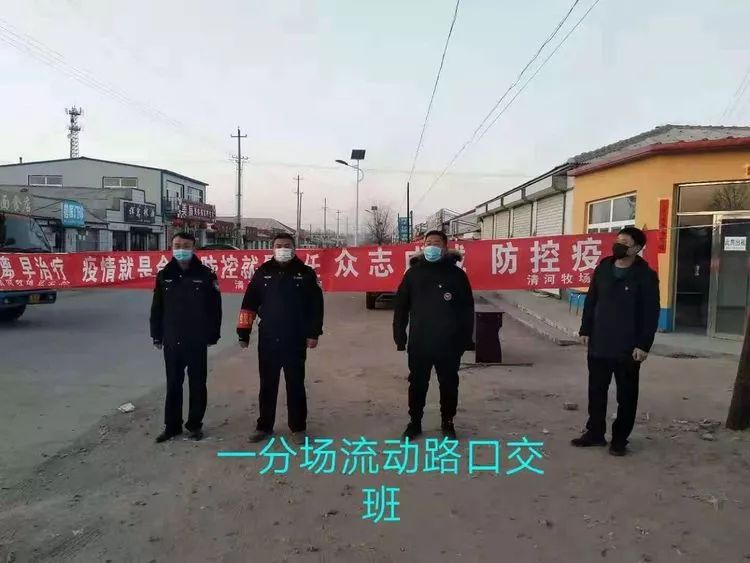 清河最新疫情，多方观点分析与个人立场阐述解读