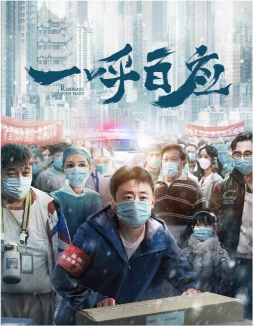 疫情下的电影变迁，学习、自信与成就的力量