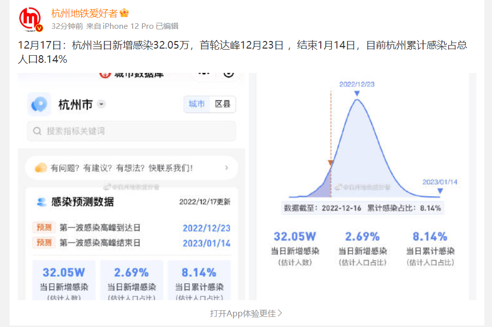 杭州疫情防控最新解读与动态更新