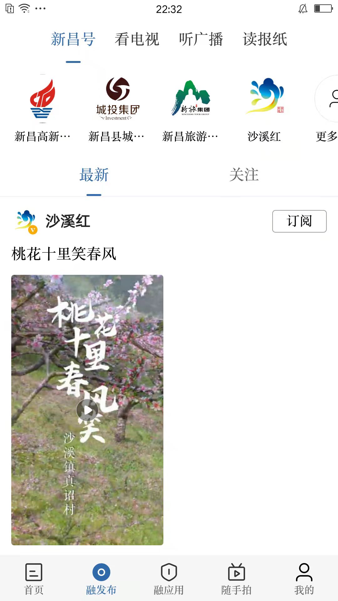 新昌温馨日常趣事与友情纽带分享