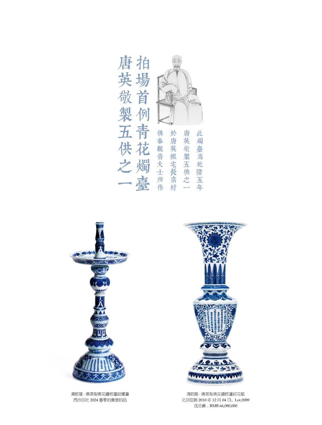 文物收藏最新动态，追寻历史足迹，学习变化铸就自信与成就感