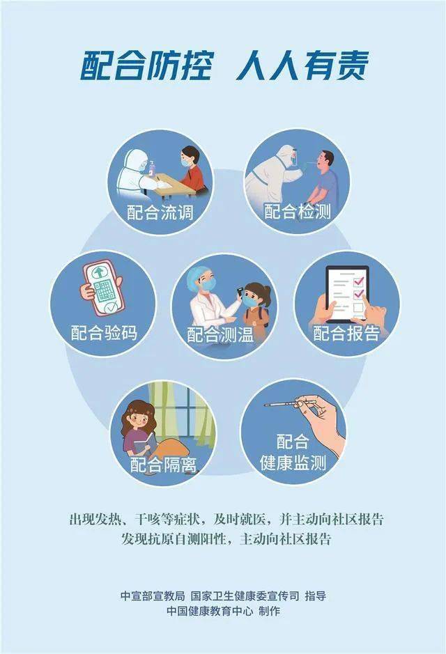 龙州疫情下的自然之旅，寻求内心宁静与平和