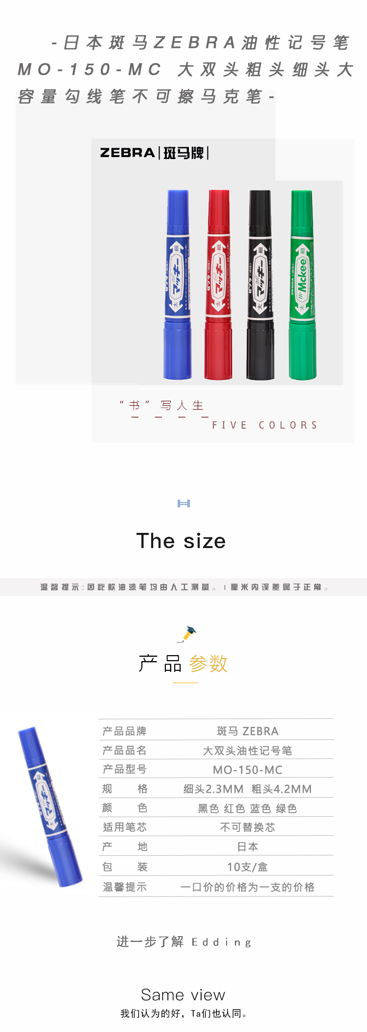 斑马限量最新，时尚潮流与生态保护交融的新焦点