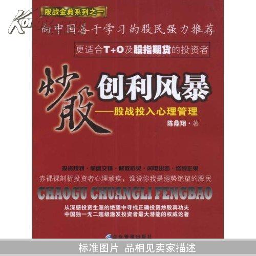 诊疗设备 第3页