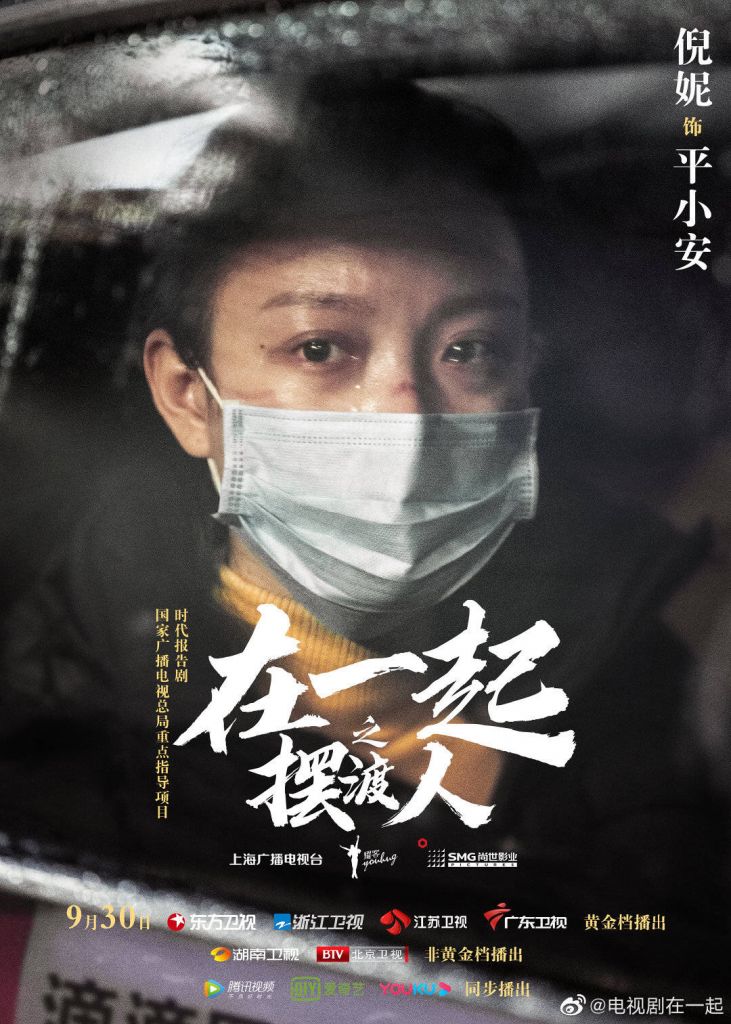 疫情最新剧集，揭示现实曙光，展现生活希望的力量