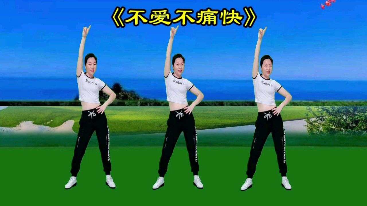 最新原创DJ，音乐的力量，变化之美与自信成就感的融合