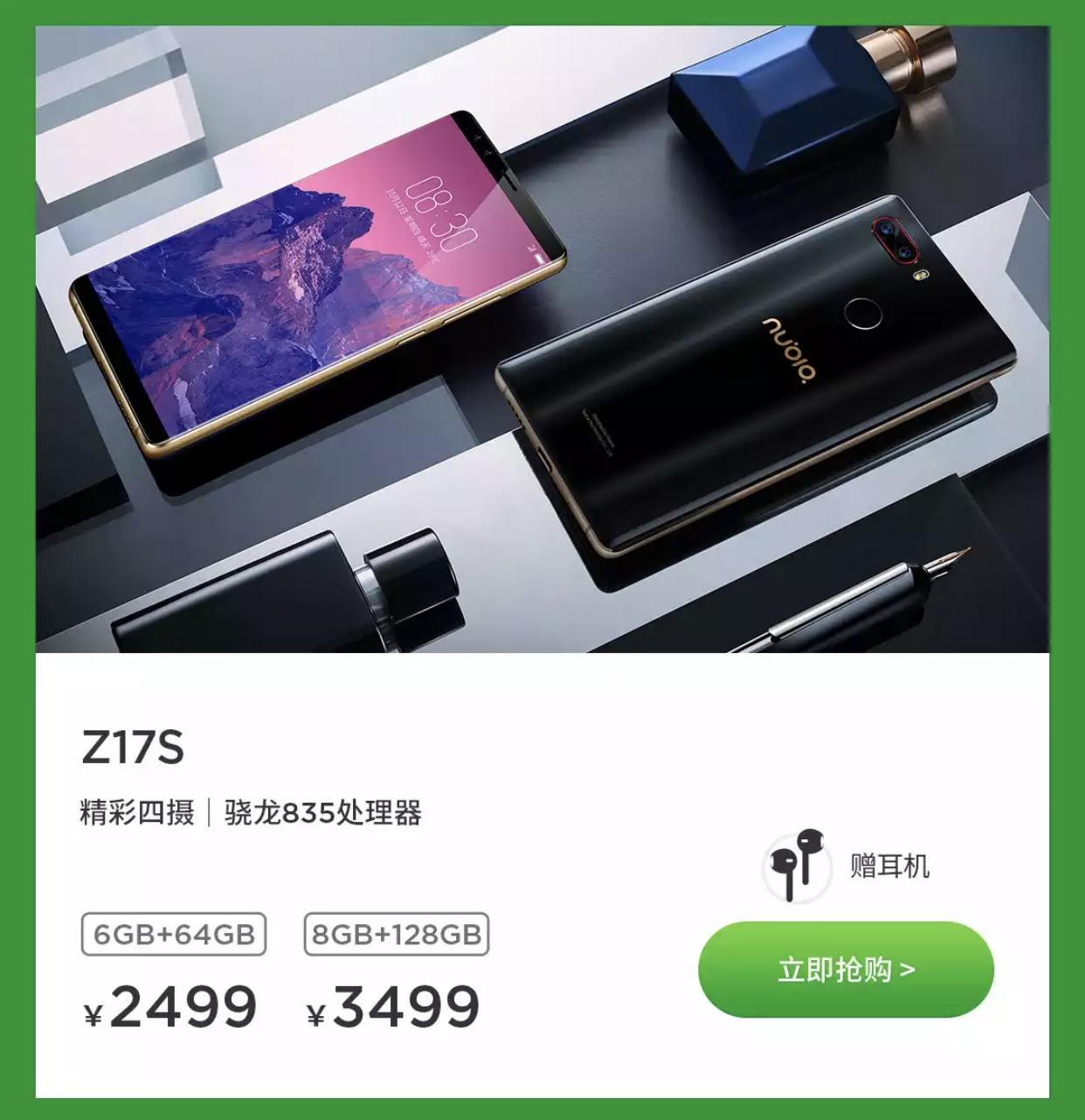 最新资讯揭秘，全新风味雪碧带你畅饮时尚潮流！