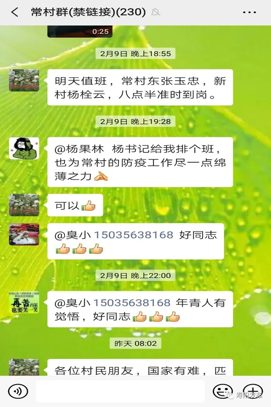 寿阳最新疫情全面解读与应对策略，最新动态及应对措施揭秘！