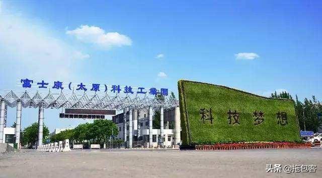 太原最新公告发布，引领科技潮流的高科技产品介绍亮相