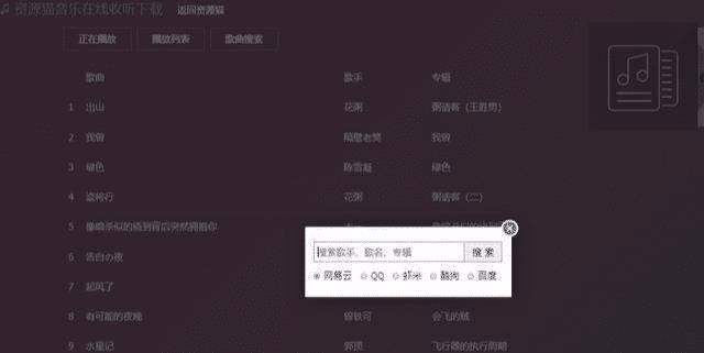 最新成年网址，时代产物及其影响